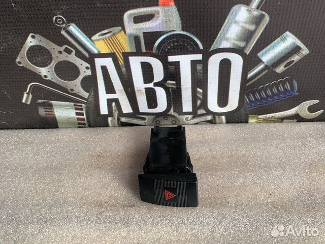 Kia spectra кнопка аварийной остановки