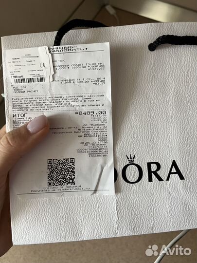 Серебряный браслет pandora