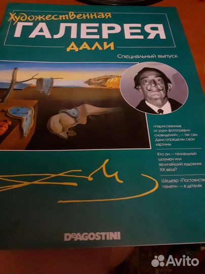 Журнал художественная галерея