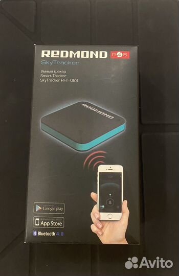 Умный трекер