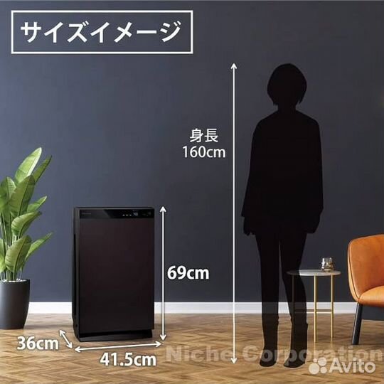 Очиститель и увлажнитель воздуха Daikin MCK70