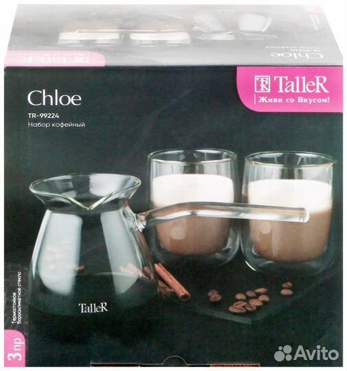 Набор стеклянный кофейный taller турка, 2 чашки