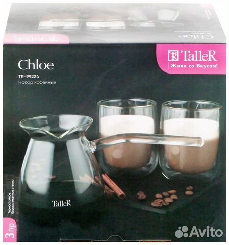 Набор стеклянный кофейный taller турка, 2 чашки