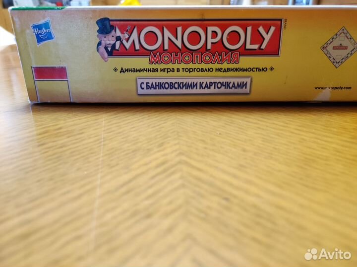 Монополия с банковскими картами, (Monopoly)
