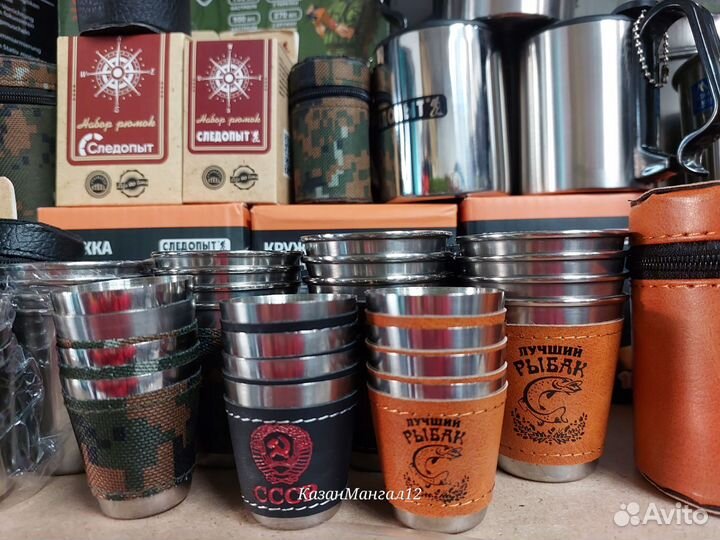 Походные стопки в чехле