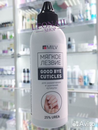 Milv кератогель с мочевиной «good BYE cuticles»