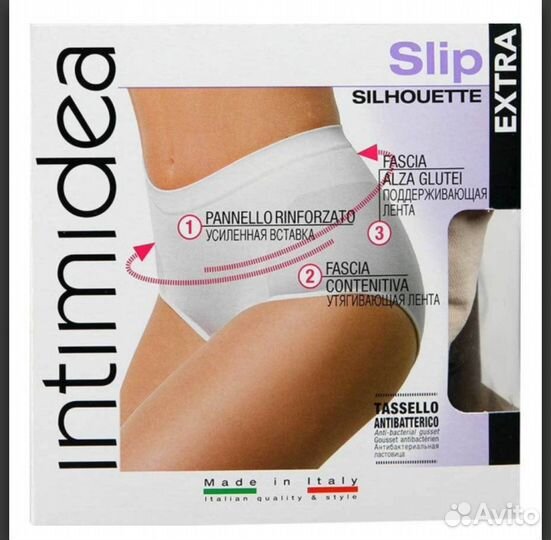 Трусы женские утяжка (новые)