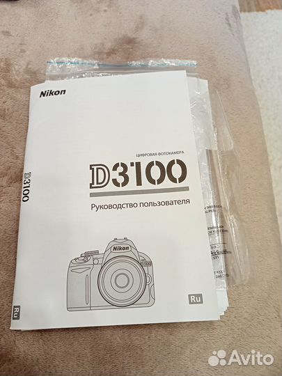Фотоаппарат nikon D3100