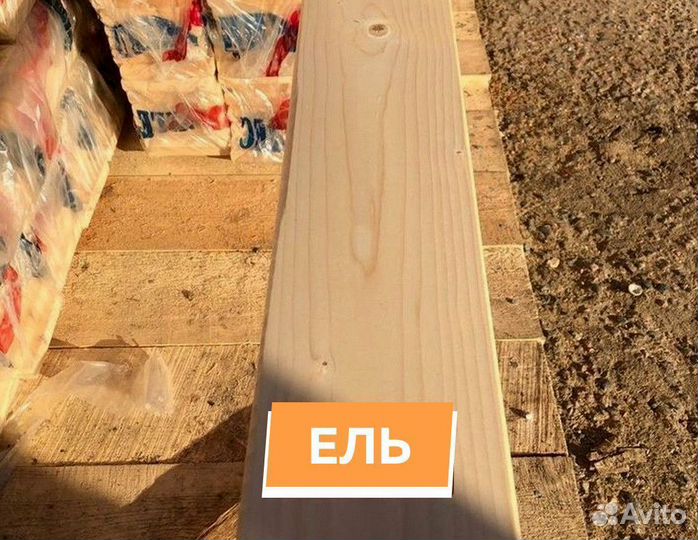 Планкен прямой