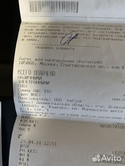 Коробка с чеком от airpods2