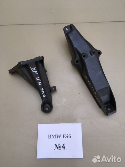 Кронштейны M43B16 BMW E46 1.6