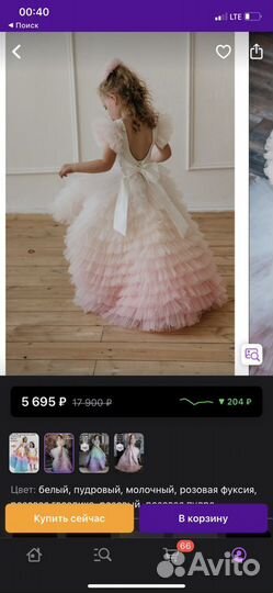 Детские вещи