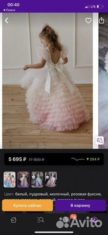 Детские вещи