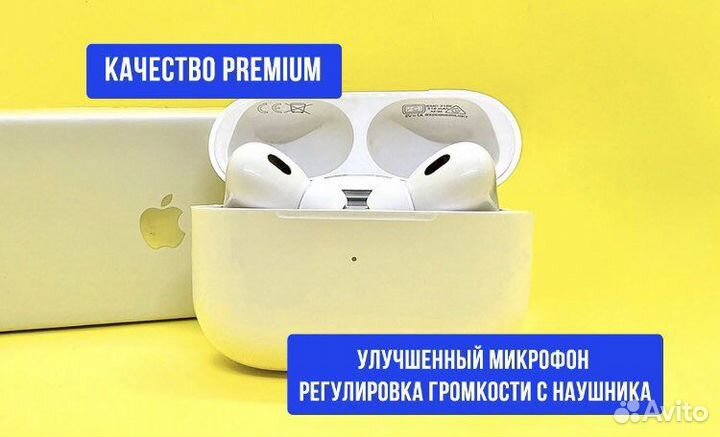 AirPods Pro 2 (Premium/ Гарантия)