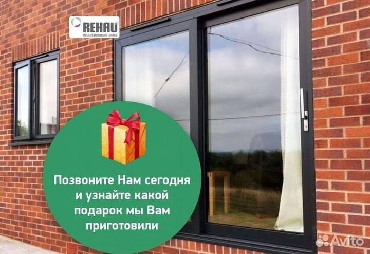 Окна за 7 дней