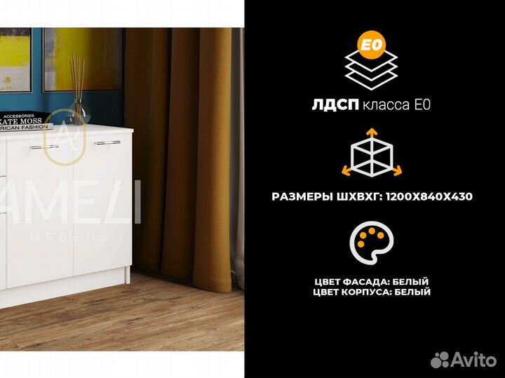 Тумба комод в спальню