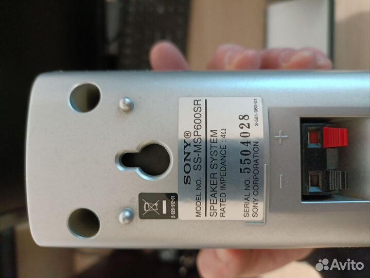 Домашний кинотеатр 5.1 sony