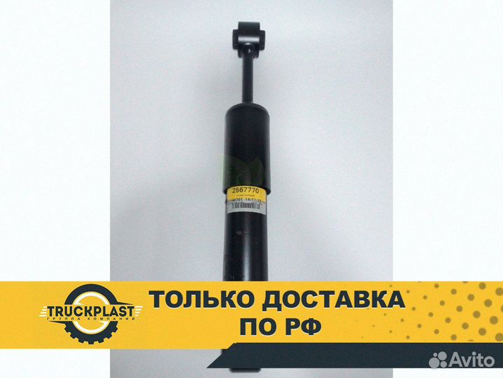 Амортизатор кабины