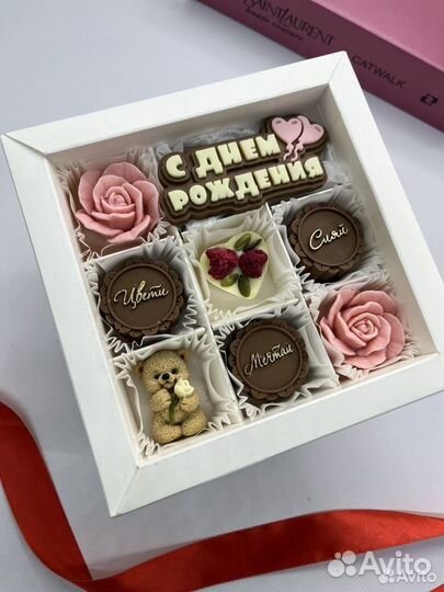 Шоколад на день рождения, подарки