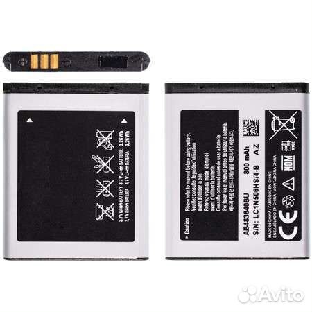 Аккумулятор для Samsung GT-C3050, C3050