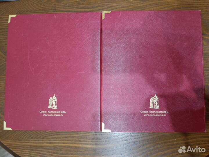 Альбомы для монет и купюр России