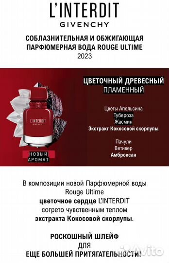 Туалетная вода женская givenchy