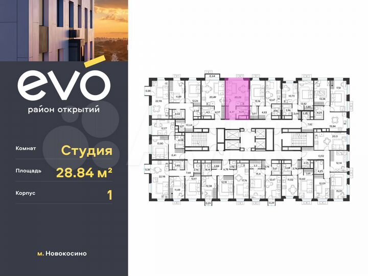 Квартира-студия, 28,8 м², 18/25 эт.