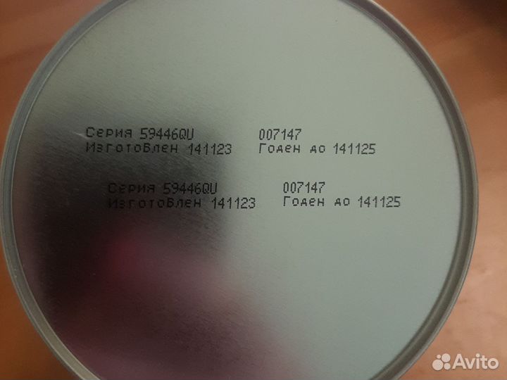 Детская молочная смесь Симилак comfort