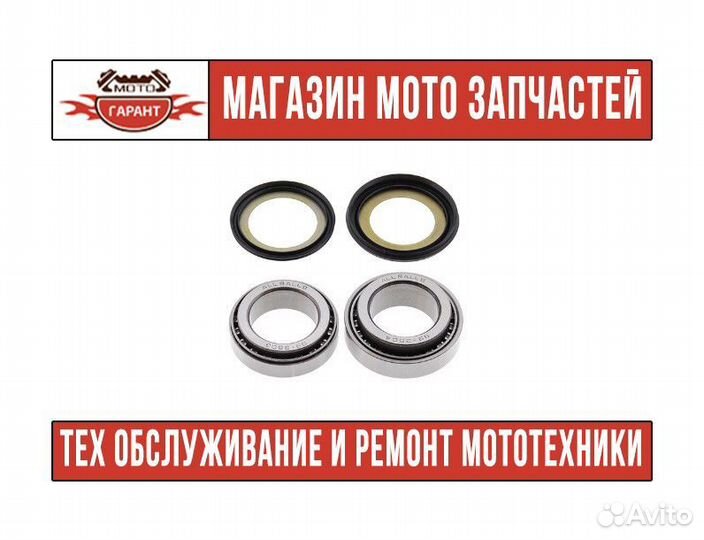 Подшипники рулевой колонки kawasaki BN 125