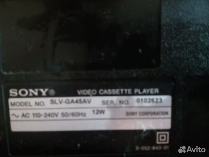 Video Cassette Player Sony model NO SLV-GA45AV