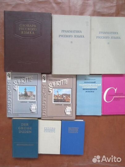 Словарь иностранных слов. Ред. А.Г. Спиркин. 1982