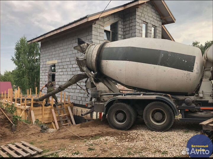 Бетон с доставкой