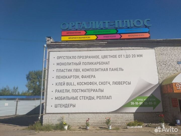 Помощник фрезеровщика на станок чпу