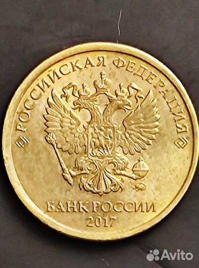 Монета 10,5 рублей с браком