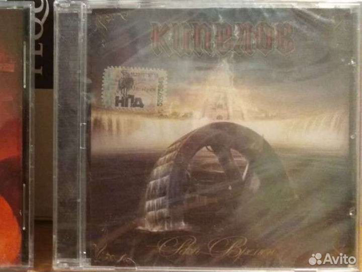 Группа Ария, Кипелов CD лицензия