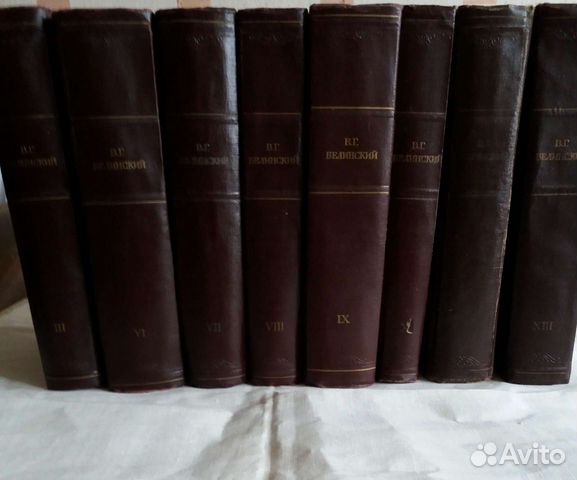 В.Г.Белинский том 3