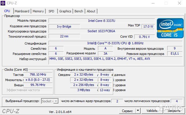 Игровой ноутбук Acer 15.6/Gf750/i5/6Gb/SSD