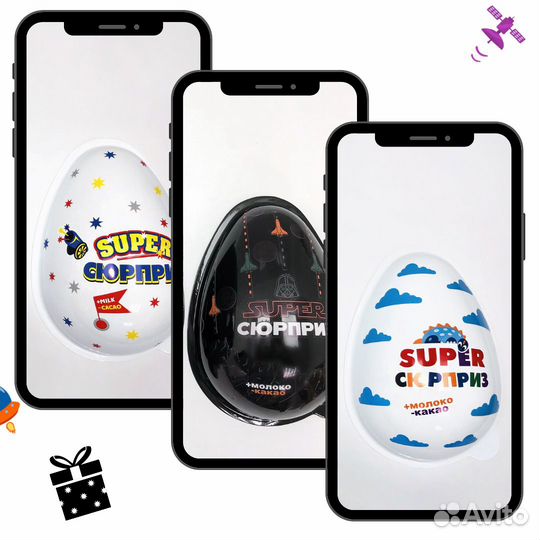 Оригинальная упаковка для подарка Киндер Сюрприз