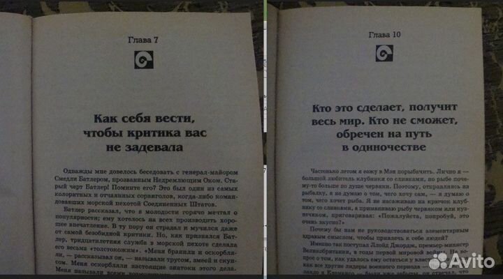 Книги для саморазвития