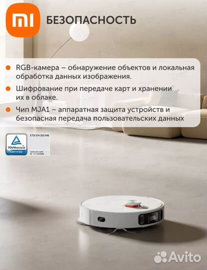 Робот-пылесос Xiaomi Robot Vacuum X10+