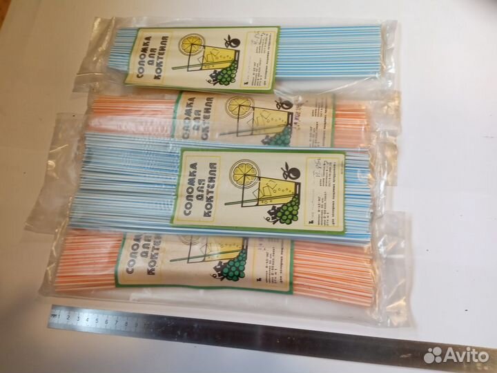 Продаю соломку для коктейлей