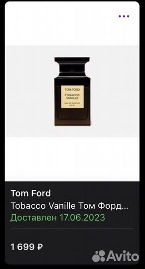 Tom Ford tobacco vanille