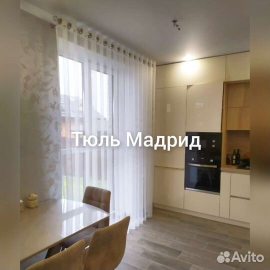 Тюль Мадрид белый однотонный прозрачный