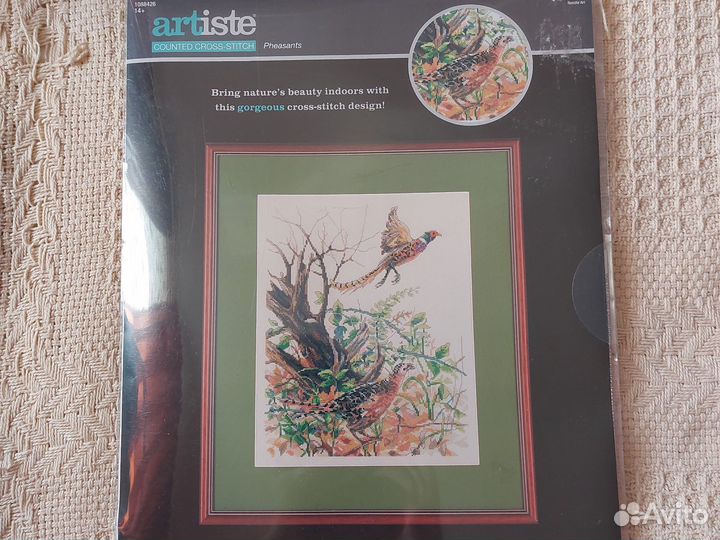 Набор для вышивания крестом Artiste