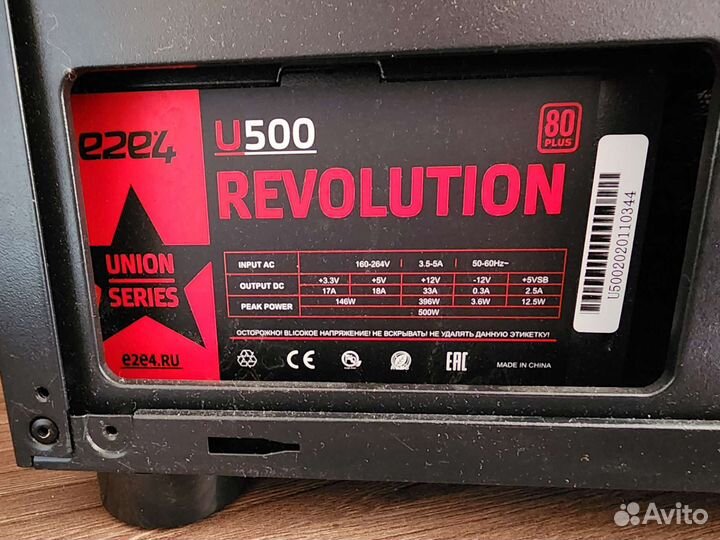 Компьютер игровой E2E4