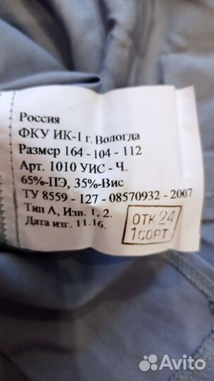 Рубашка женская фсин серая