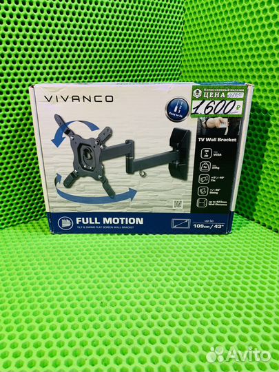 Кронштейн Vivango 109см/43