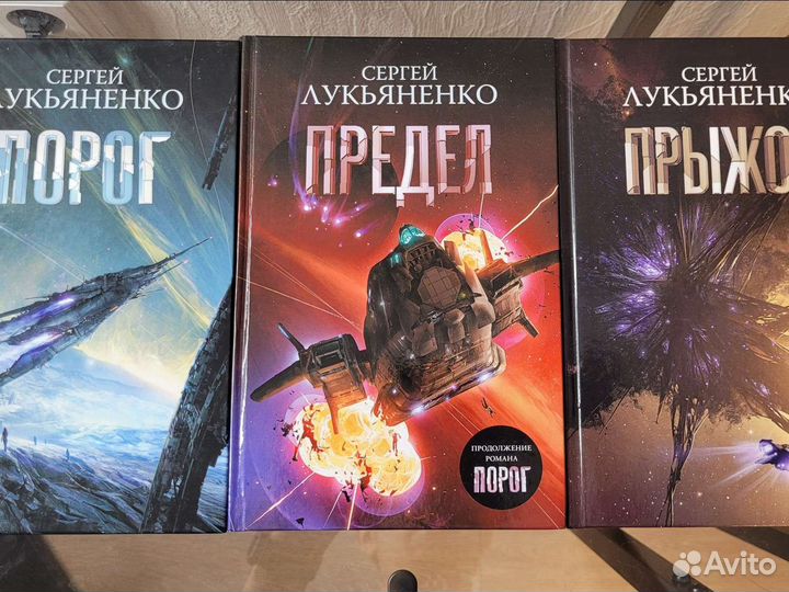 Научная фантастика, фантастика, фэнтези