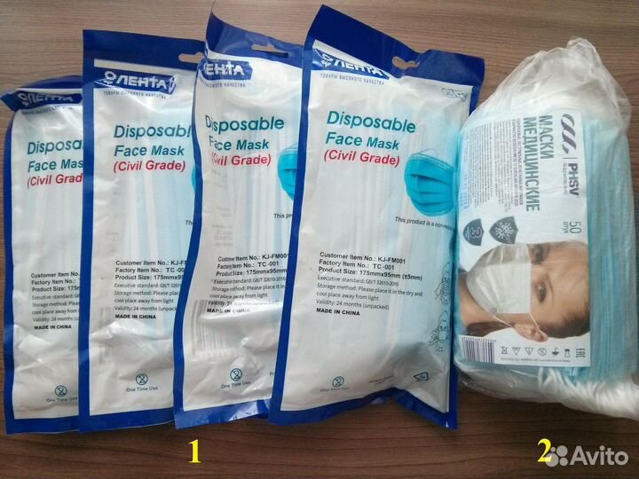 Маски для лица одноразовые