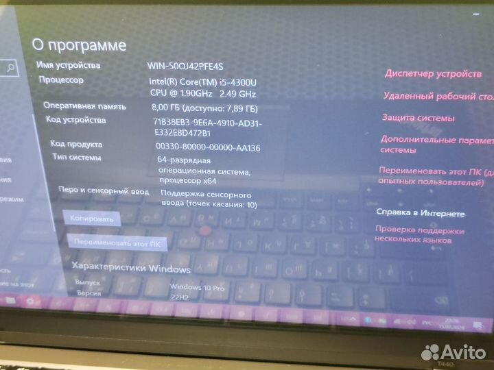 Мощный Lenovo i5/8озу/512SSD/акб.держ/гарантия